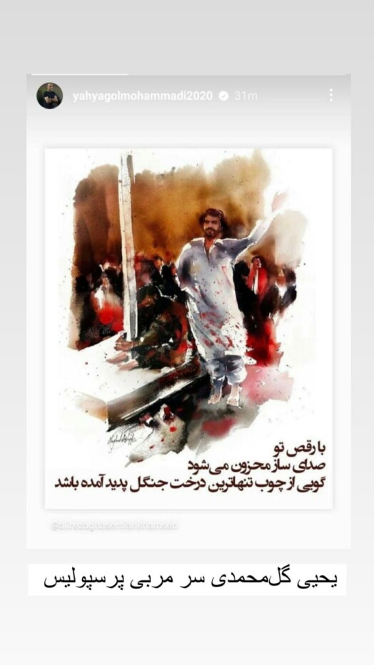 For Khodanur, For “Woman, Life, Freedom”