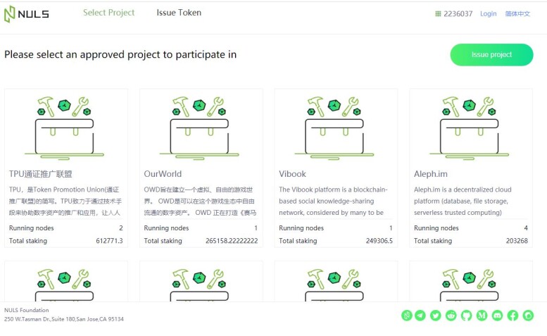 projetos POCM
