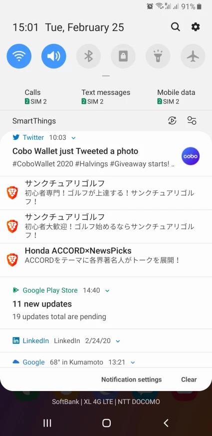 Random Ads in Notif