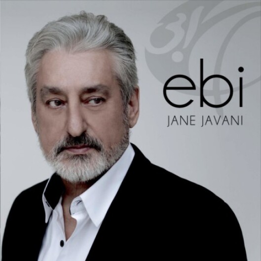 Mr. Voice, Ebi,  &amp; The Song of “The Young Soul”   