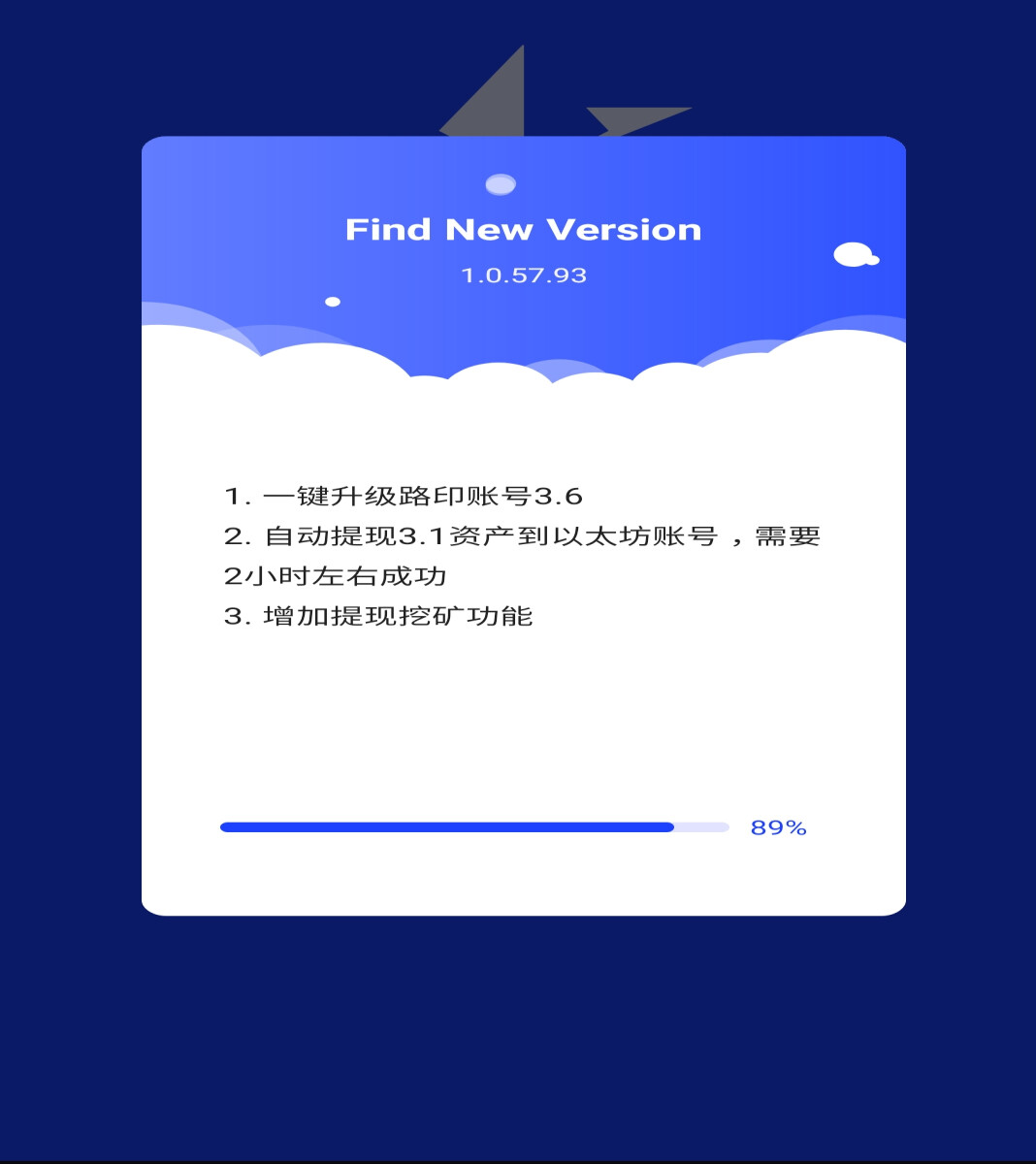 loopring wallet update