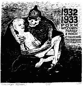 (Oksana Procyk, Leonid Heretz, and James E. Mace, Famine in the Soviet Ukraine 1932-1933: A Memorial Exhibition, Widener Library Harvard University, Harvard University Press, Cambridge Massachusetts, 1986, p. 71)