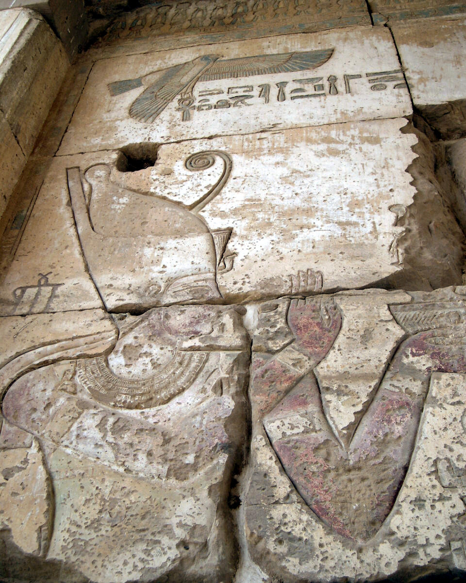 Pharaoh Darius