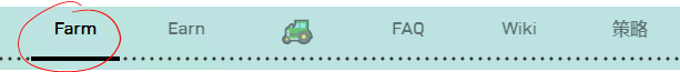 Farm tab