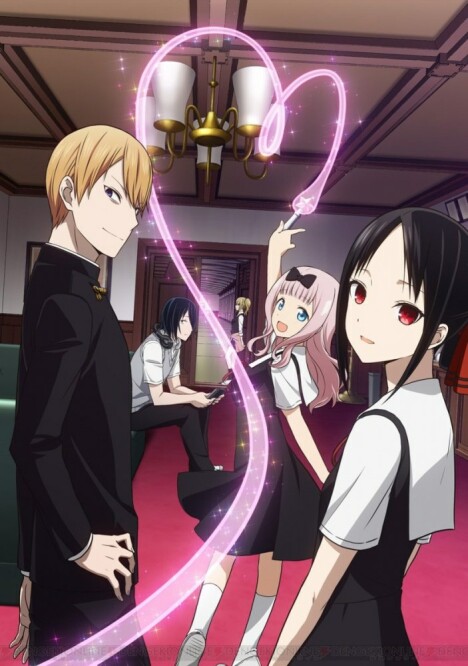 Kaguya Sama Love Is War Declaration Kaguya-sama : love is war - Anime review