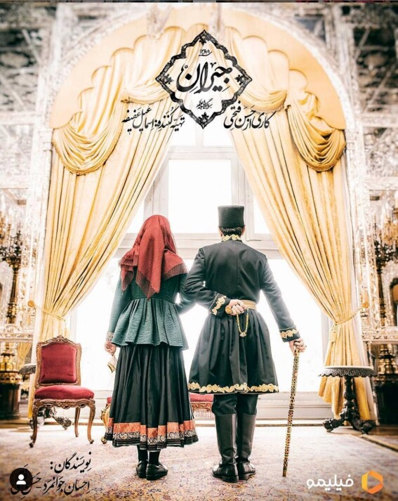 Curse This Darken Night! | Homayoun’s New Song!