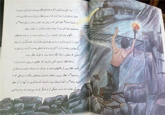 Flood on The Train Track | The Story of Devoted Peasant Sacrifice Repeated!  
