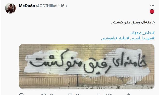 A Glance at my 24h Twitter TimeLine: No Wonder I’m Going Crazy!