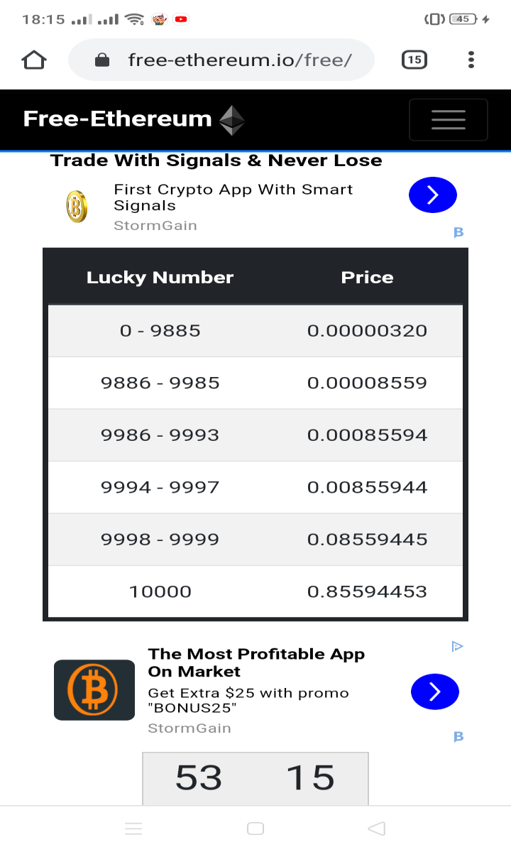 Here eth