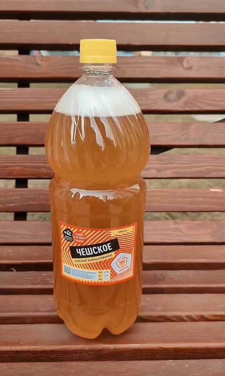 beer