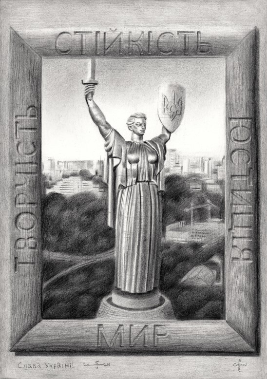 ukrainian motherland monument graphite pencil drawing in kyiv