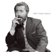 DAILY HOPIUM