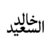 kalsaid
