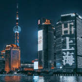 China - Life, Business and Culture
