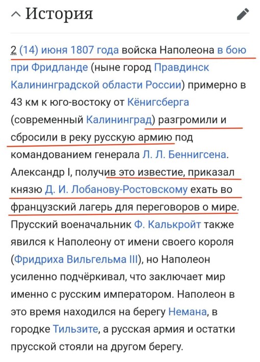 Historical reference