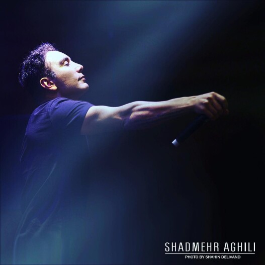 An Interesting Song of Shadmehr | We Are The Heirs of Pain