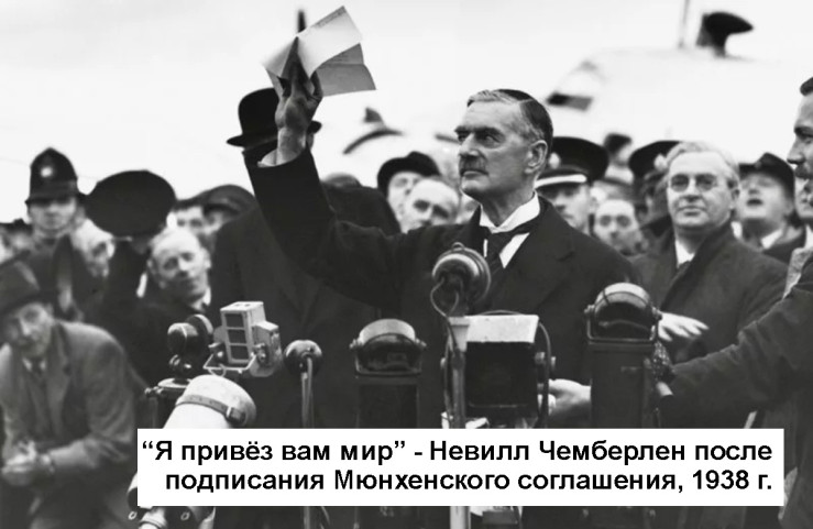 The peace treaty is just a piece of paper