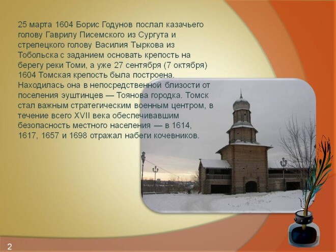 9e7bf75e94a641a13b8e796d070634a7a250e8cae9d19264a3be33d6487be103.jpg