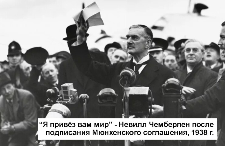 The peace treaty is just a piece of paper