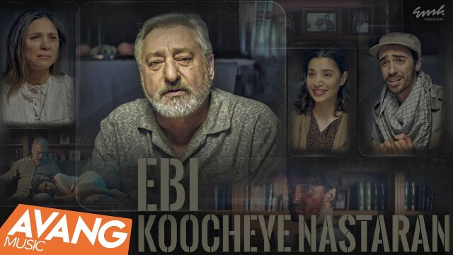 Nastaran Alley | Ebi's Heartfelt Song of Love and Lost |