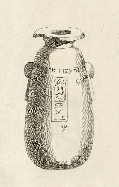 Caylus Vase