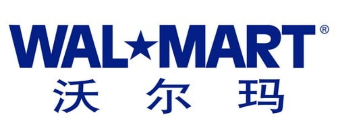 Walmart  China logo
