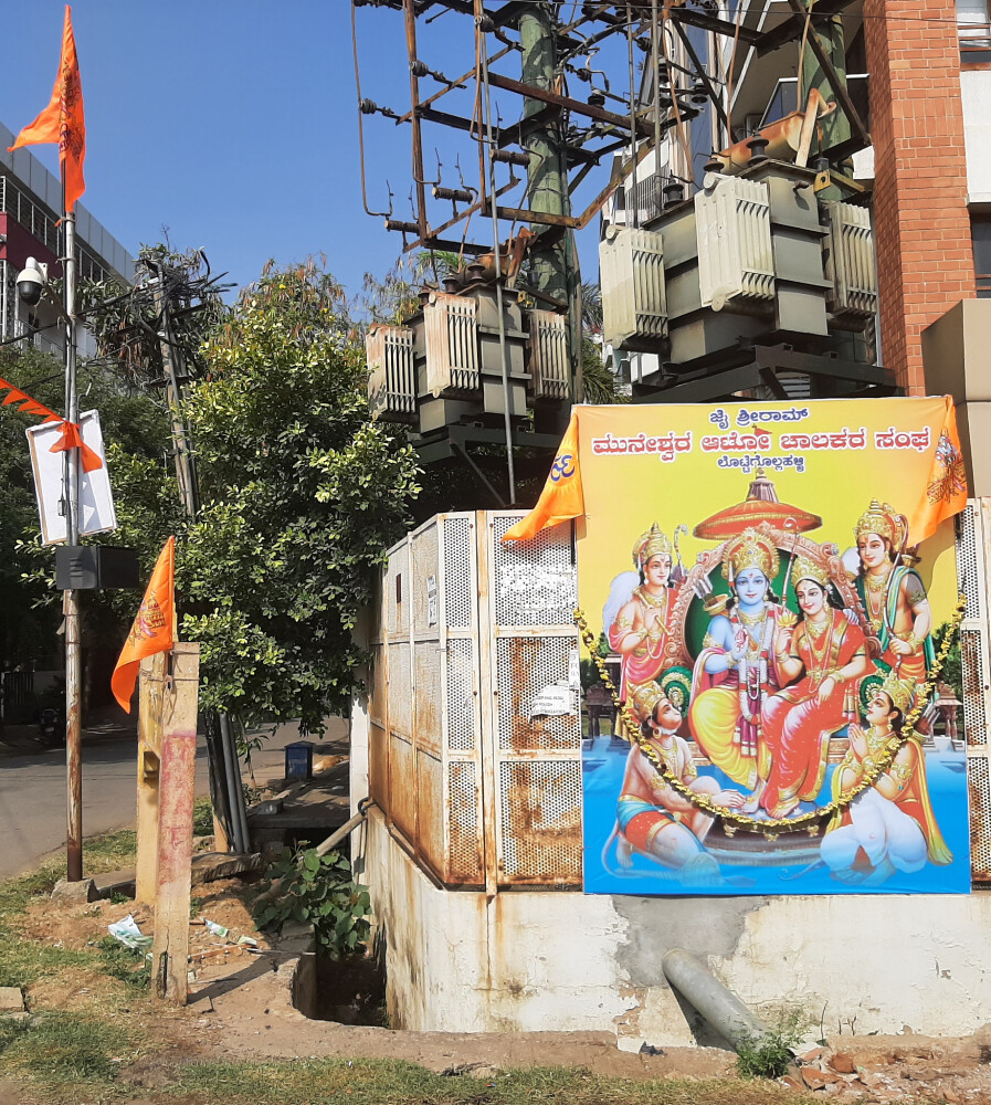 god religion ram india