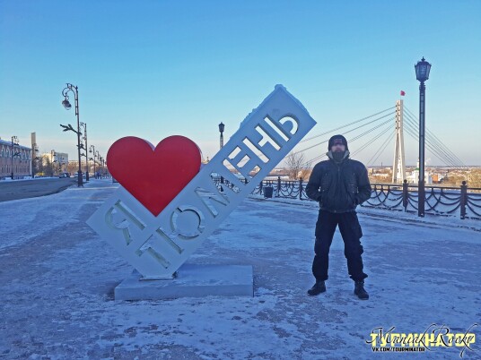 tourism and travel