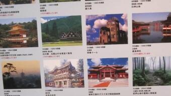 Lego pieces showcasing the best of Japan
