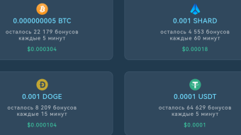 Qutrade-free crypto coins