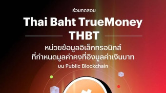 Thai Baht TrueMoney (THBT) new Programmable Money of Thailand