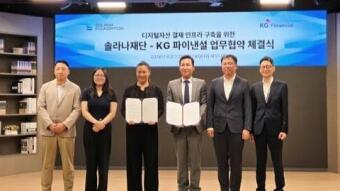 Solana Foundation and KG Financials bring Solana to 22K Merchants in South Korea