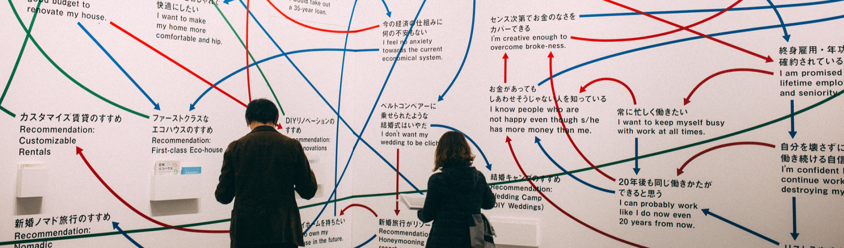 The Diagrammer Of DEFI