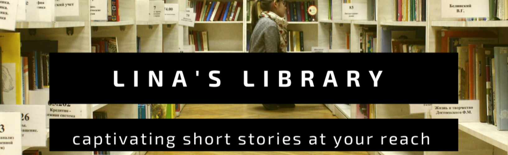 Lovelina short stories
