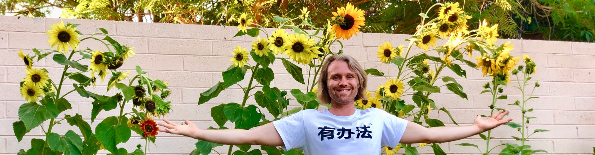 Garden Party