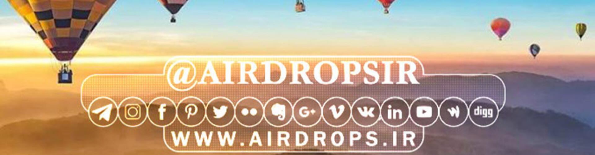 Airdropsir