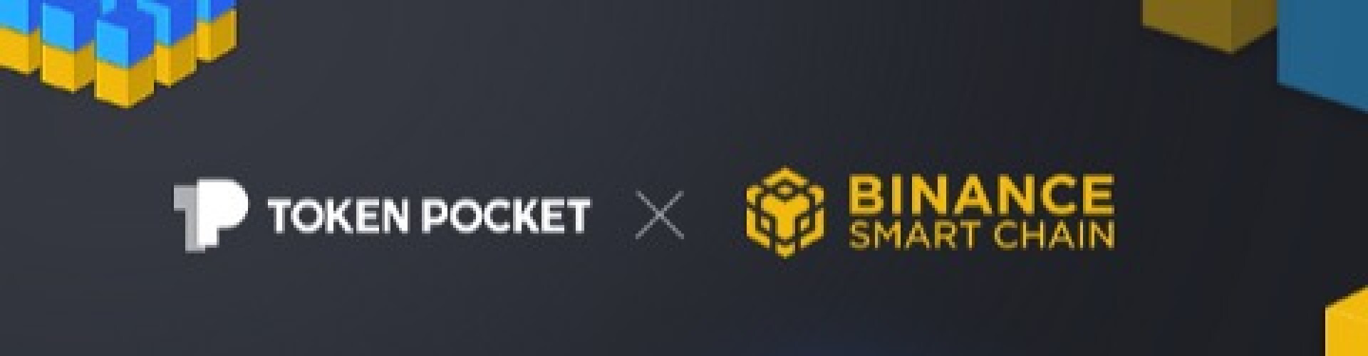 TokenPocket (TPT) is now in Binance Smart Chain
