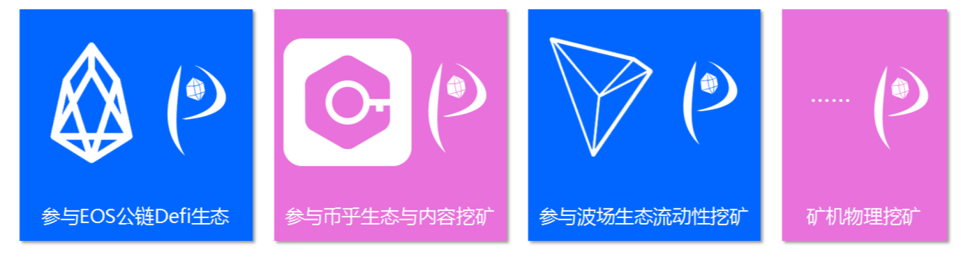 pinkdreammanor