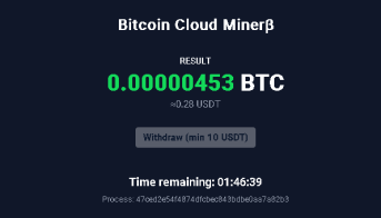 Miner in Activation