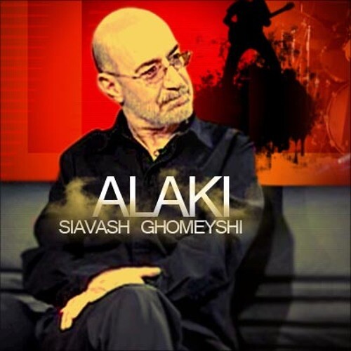 siavash ghomayshi sarnevesht