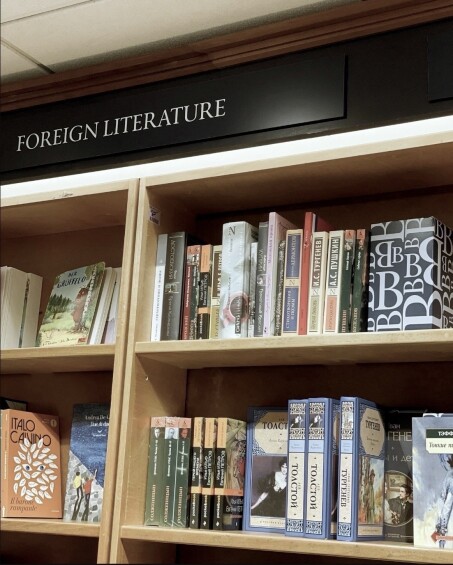 Russian literature