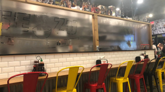 2022, October 12-13: From Melbourne to Mocksville