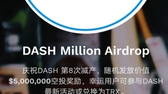 *** SCAM ALERT - FAKE Airdrops *** Be carefull of scam TRON free tokens