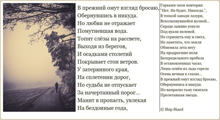poetry