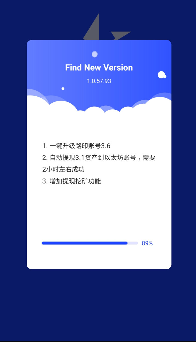 loopring wallet update