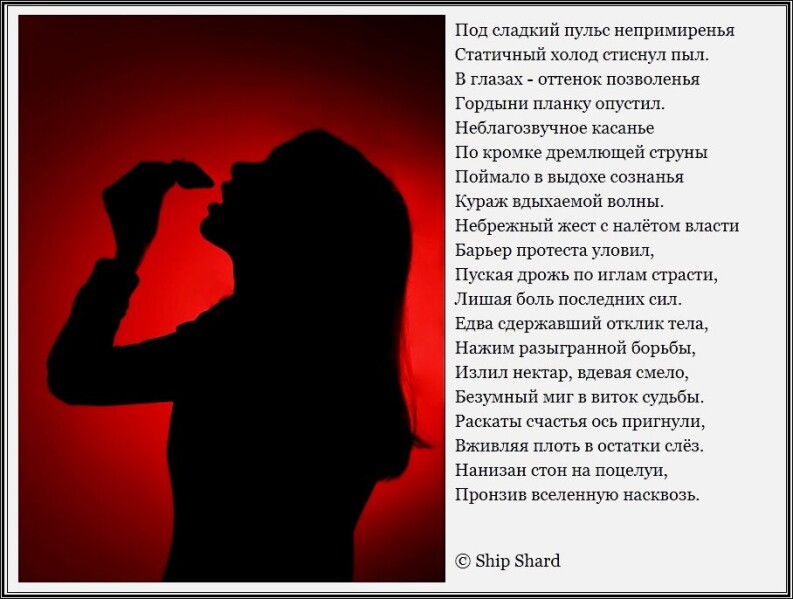 poetry