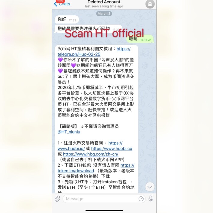 Scam ht official