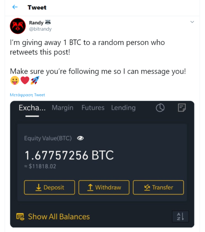 Chance to win 1 BTC just by ReTweeting a single Tweet.
