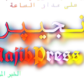 najibpress