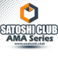 AMA Announcements